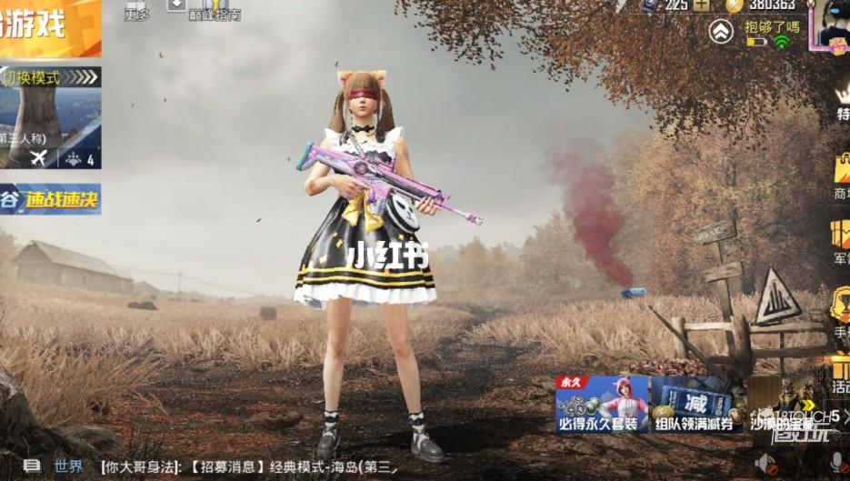 一场经典之战！和平精英点燃球迷热情